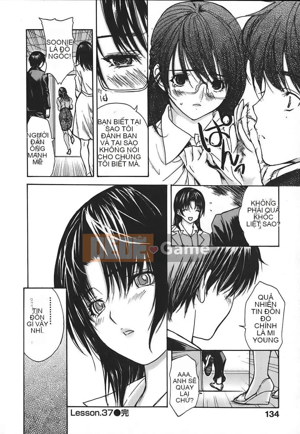 [Old Tang Personal Hanization][MG Joe] Neighbor Everyone's Teacher Vol.