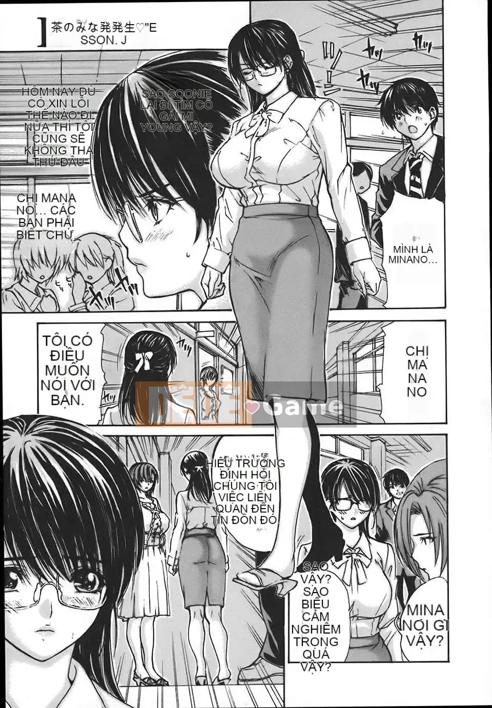 [Old Tang Personal Hanization][MG Joe] Neighbor Everyone's Teacher Vol.