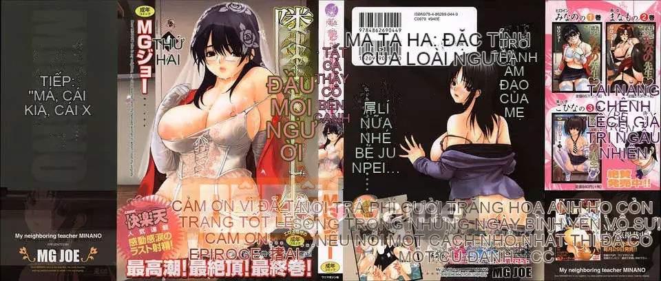 [Old Tang Personal Hanization][MG Joe] Neighbor Everyone's Teacher Vol.