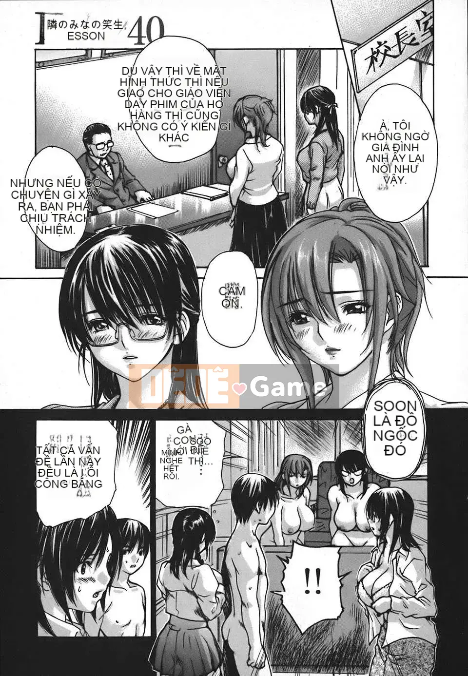 [Old Tang Personal Hanization][MG Joe] Neighbor Everyone's Teacher Vol.