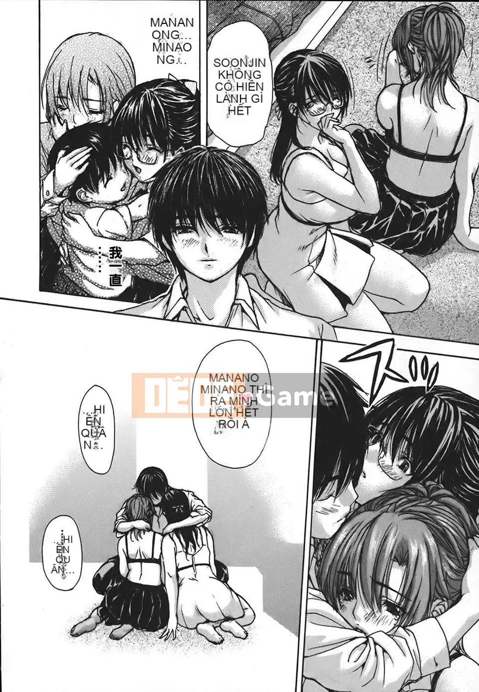 [Old Tang Personal Hanization][MG Joe] Neighbor Everyone's Teacher Vol.