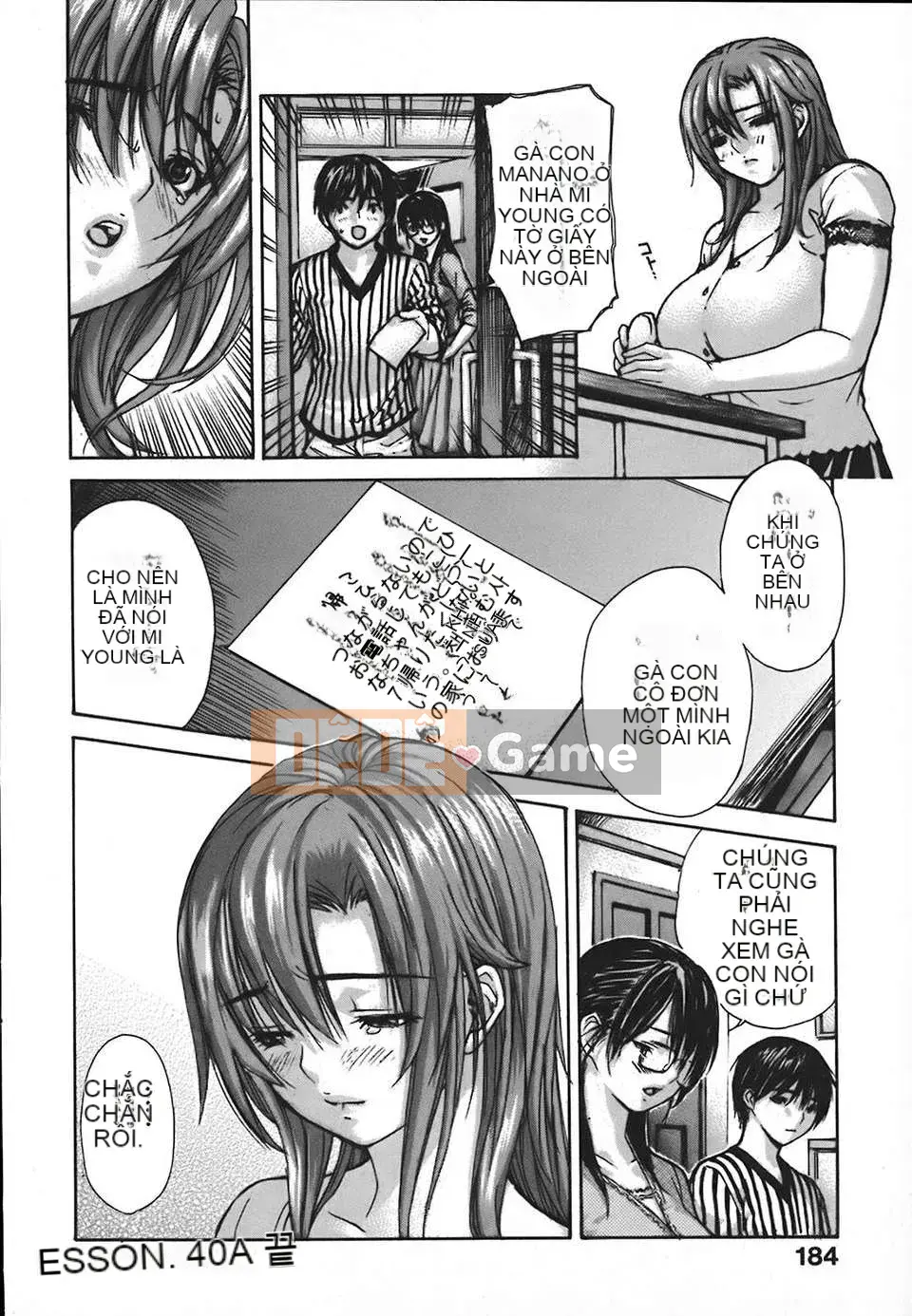 [Old Tang Personal Hanization][MG Joe] Neighbor Everyone's Teacher Vol.