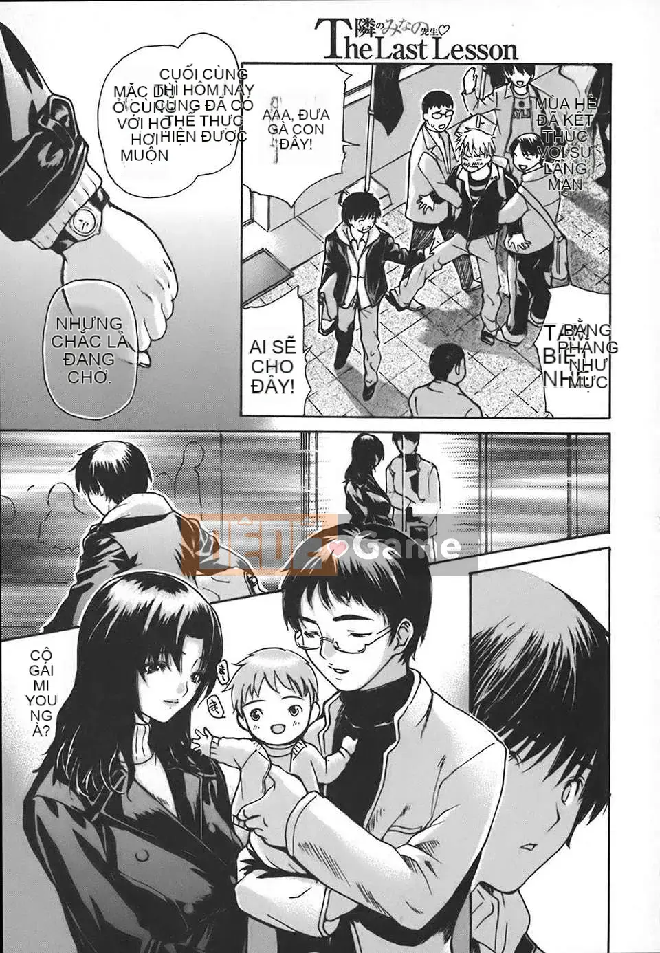 [Old Tang Personal Hanization][MG Joe] Neighbor Everyone's Teacher Vol.