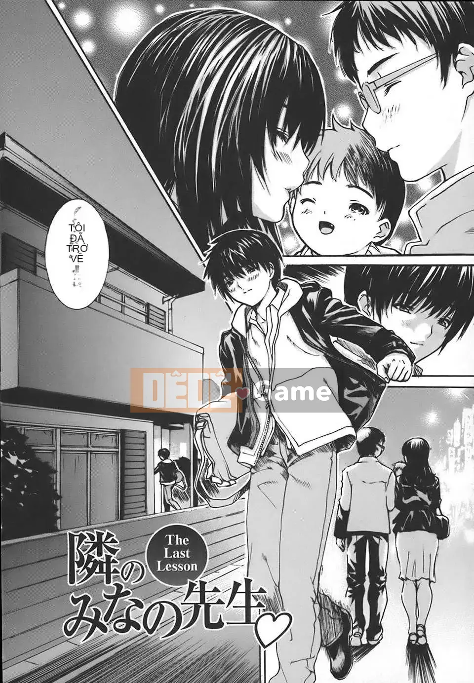 [Old Tang Personal Hanization][MG Joe] Neighbor Everyone's Teacher Vol.