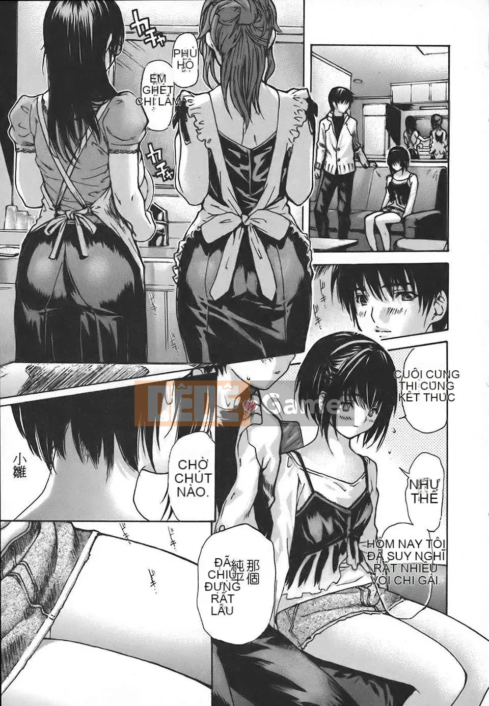 [Old Tang Personal Hanization][MG Joe] Neighbor Everyone's Teacher Vol.