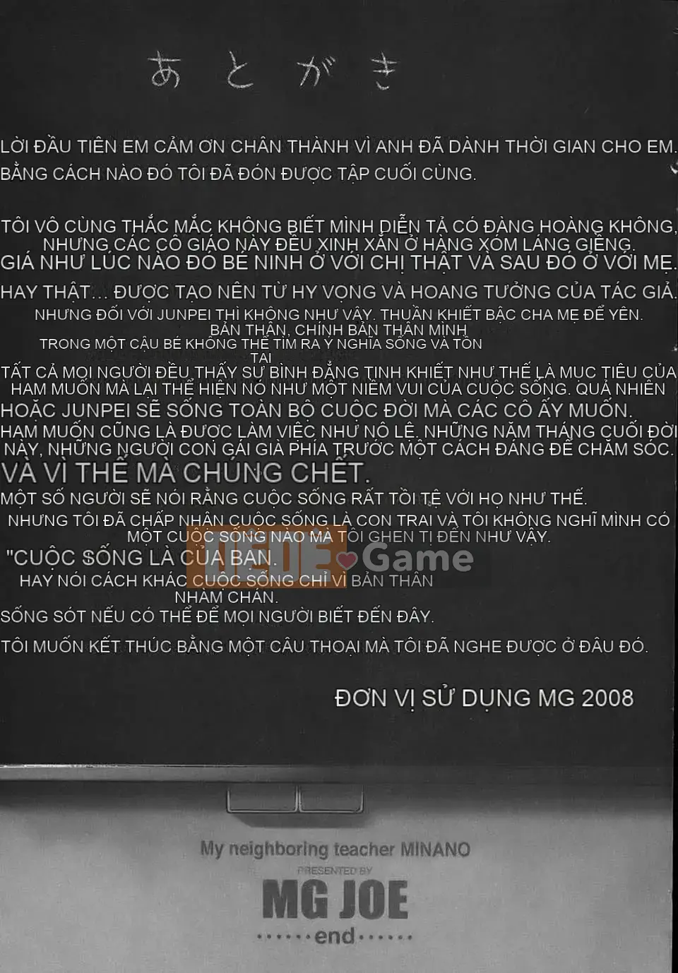 [Old Tang Personal Hanization][MG Joe] Neighbor Everyone's Teacher Vol.