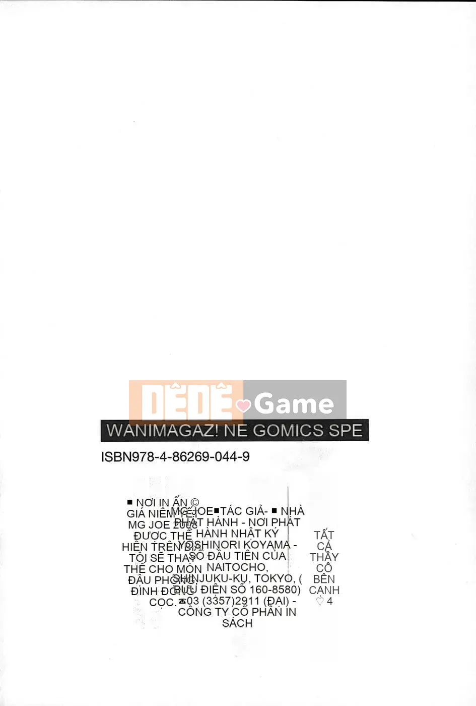 [Old Tang Personal Hanization][MG Joe] Neighbor Everyone's Teacher Vol.