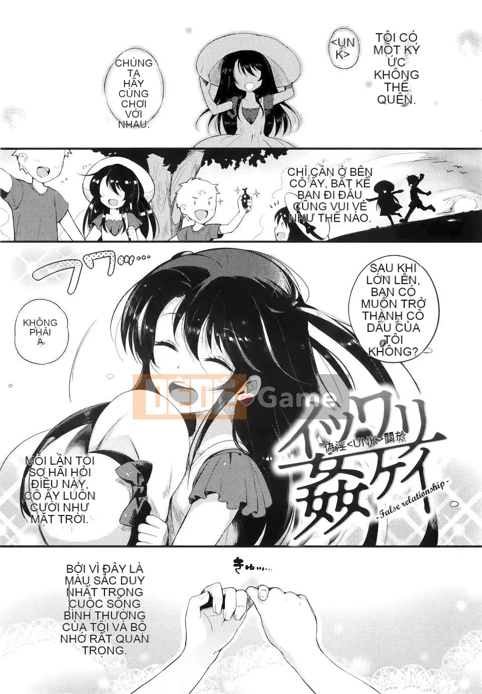 [Pyonkichi] Punikano [nhóm người Trung Quốc không chiều kiêu ngạo]