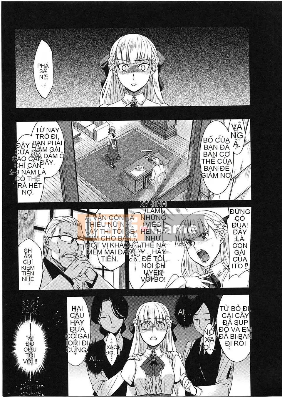 [狼江しんすけ] Bản tình ca thiếu nữ thuần khiết [Nhật lật]