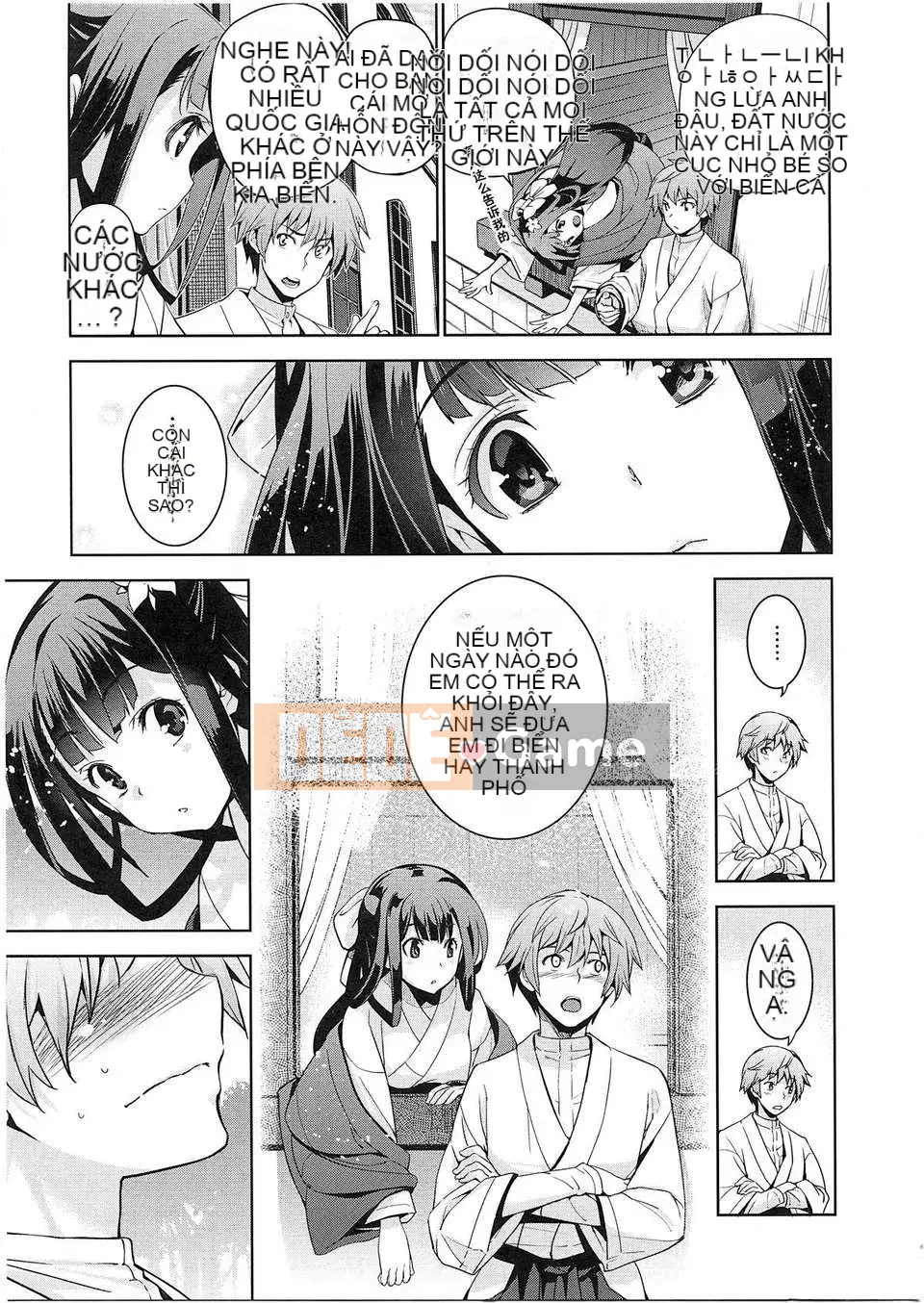 [狼江しんすけ] Bản tình ca thiếu nữ thuần khiết [Nhật lật]