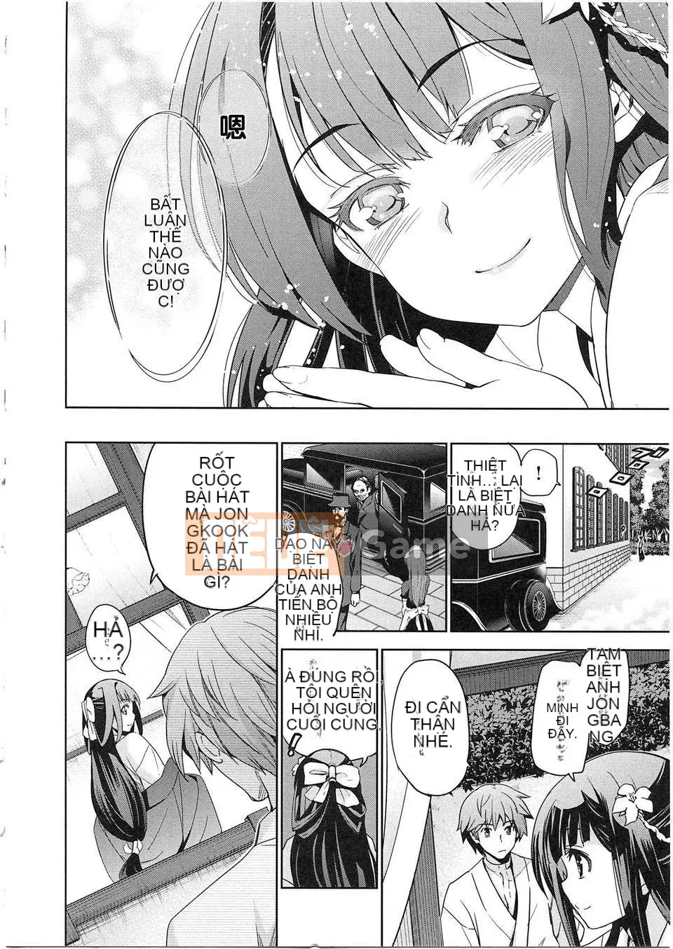 [狼江しんすけ] Bản tình ca thiếu nữ thuần khiết [Nhật lật]