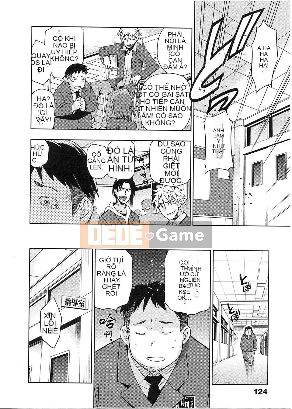 [狼江しんすけ] Bản tình ca thiếu nữ thuần khiết [Nhật lật]