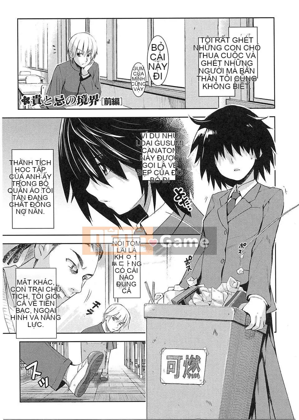 [狼江しんすけ] Bản tình ca thiếu nữ thuần khiết [Nhật lật]