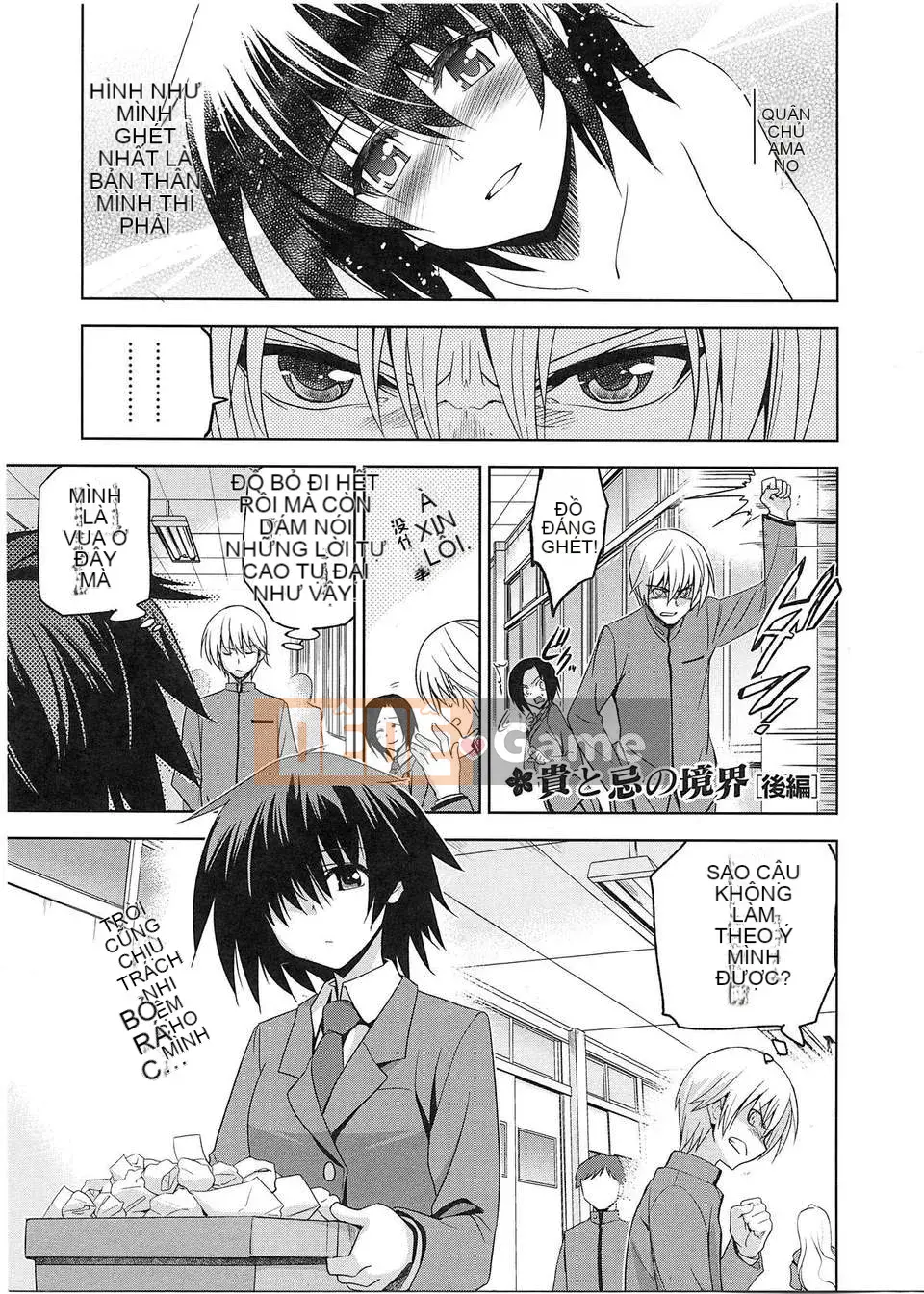 [狼江しんすけ] Bản tình ca thiếu nữ thuần khiết [Nhật lật]