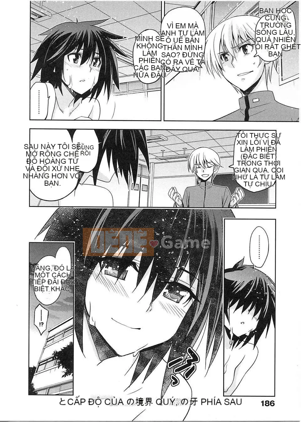 [狼江しんすけ] Bản tình ca thiếu nữ thuần khiết [Nhật lật]