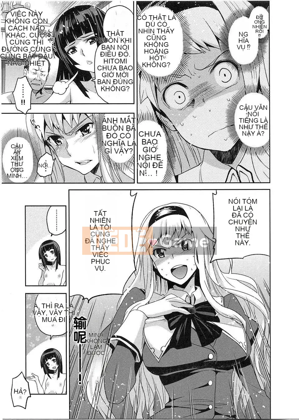 [狼江しんすけ] Bản tình ca thiếu nữ thuần khiết [Nhật lật]