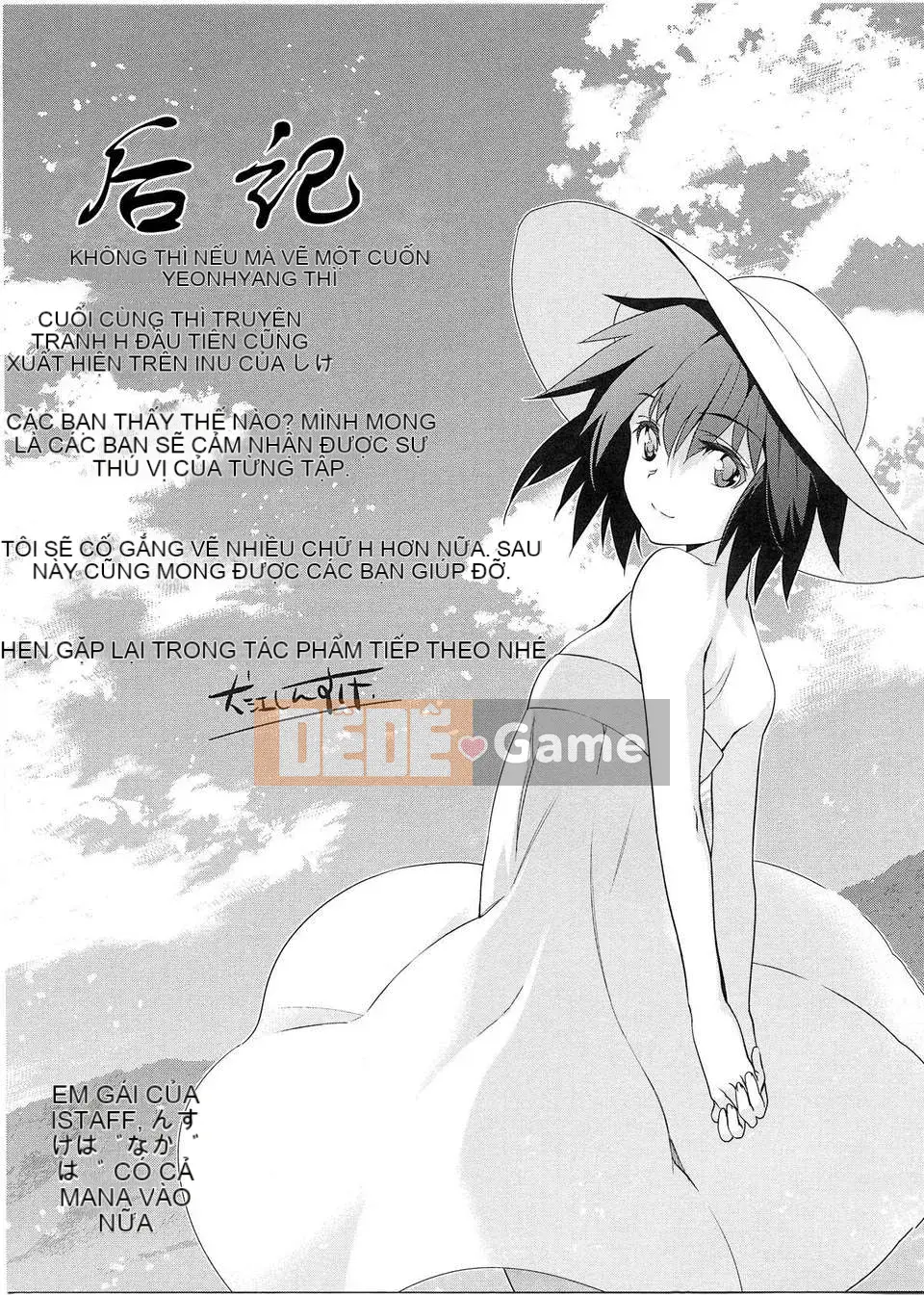 [狼江しんすけ] Bản tình ca thiếu nữ thuần khiết [Nhật lật]