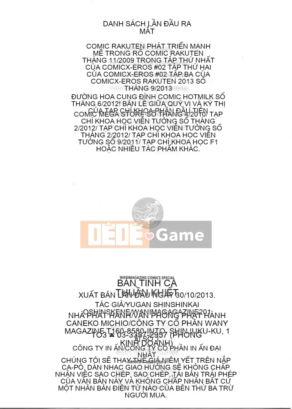 [狼江しんすけ] Bản tình ca thiếu nữ thuần khiết [Nhật lật]