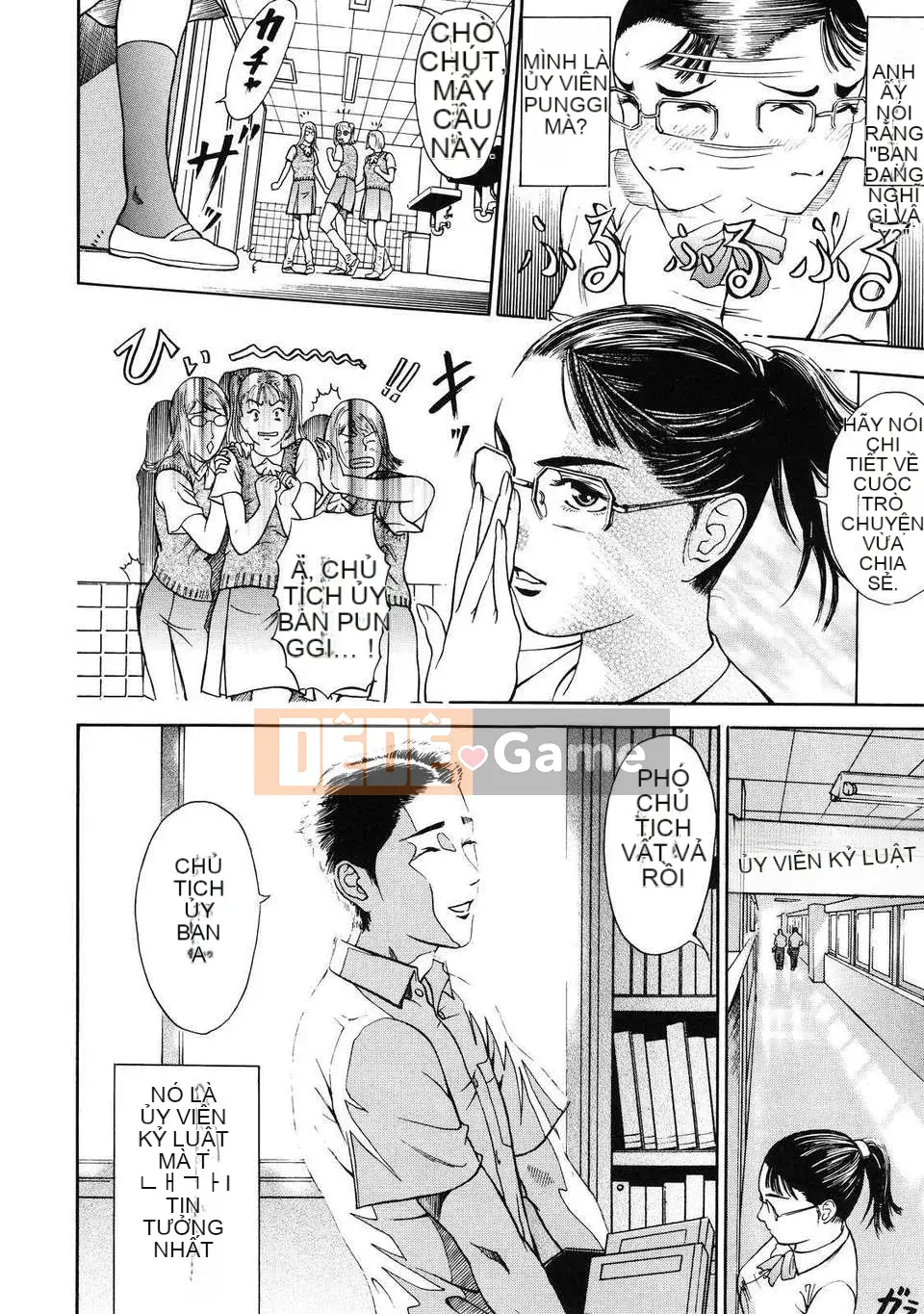 [Bộ phận màu xám] + B ⌒ OTU ⌒ (bên dưới) [Nhóm Hán hóa không độc hại]