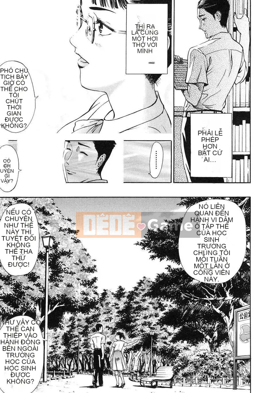 [Bộ phận màu xám] + B ⌒ OTU ⌒ (bên dưới) [Nhóm Hán hóa không độc hại]