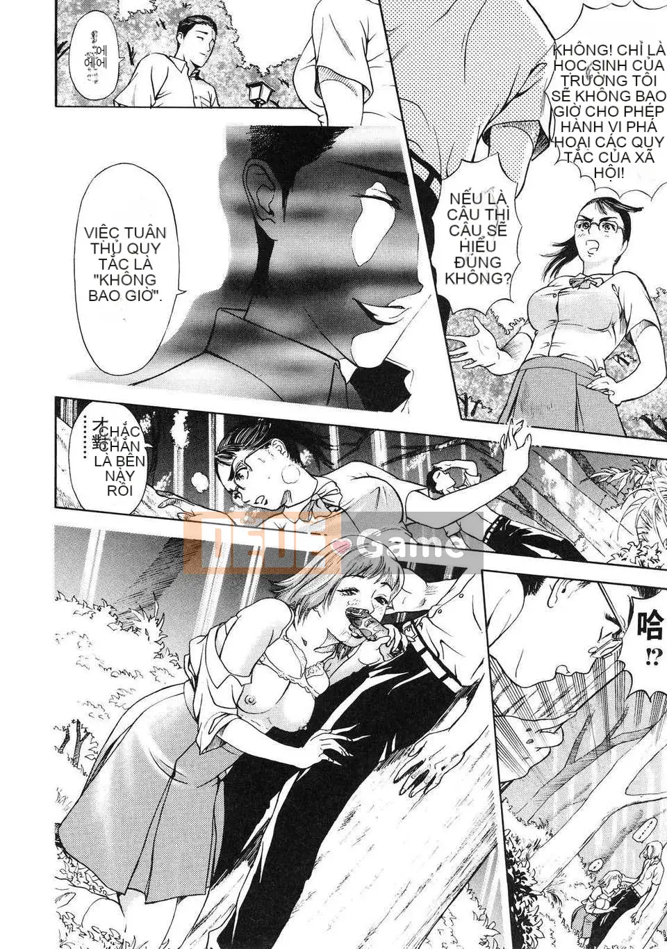 [Bộ phận màu xám] + B ⌒ OTU ⌒ (bên dưới) [Nhóm Hán hóa không độc hại]