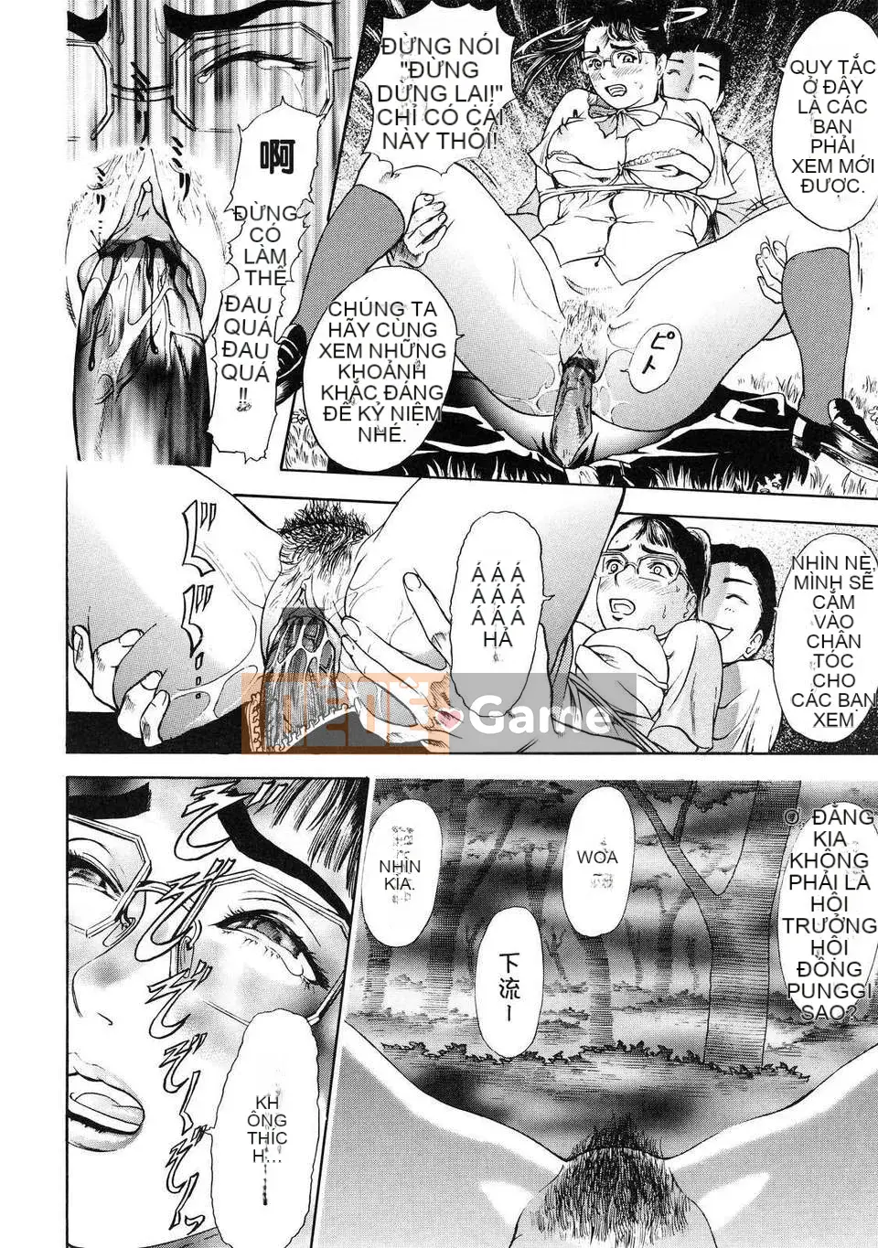 [Bộ phận màu xám] + B ⌒ OTU ⌒ (bên dưới) [Nhóm Hán hóa không độc hại]