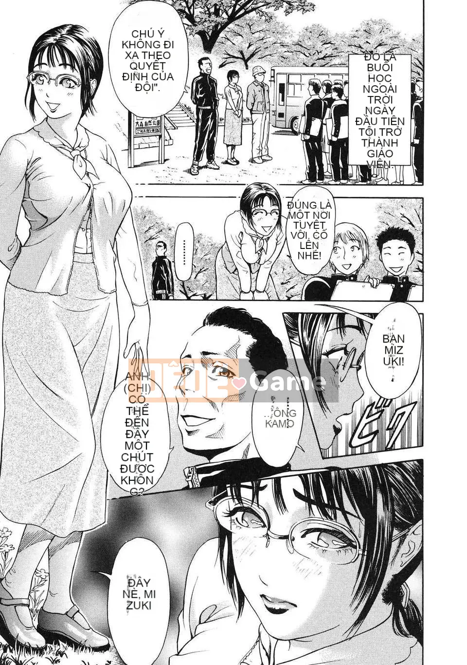 [Bộ phận màu xám] + B ⌒ OTU ⌒ (bên dưới) [Nhóm Hán hóa không độc hại]