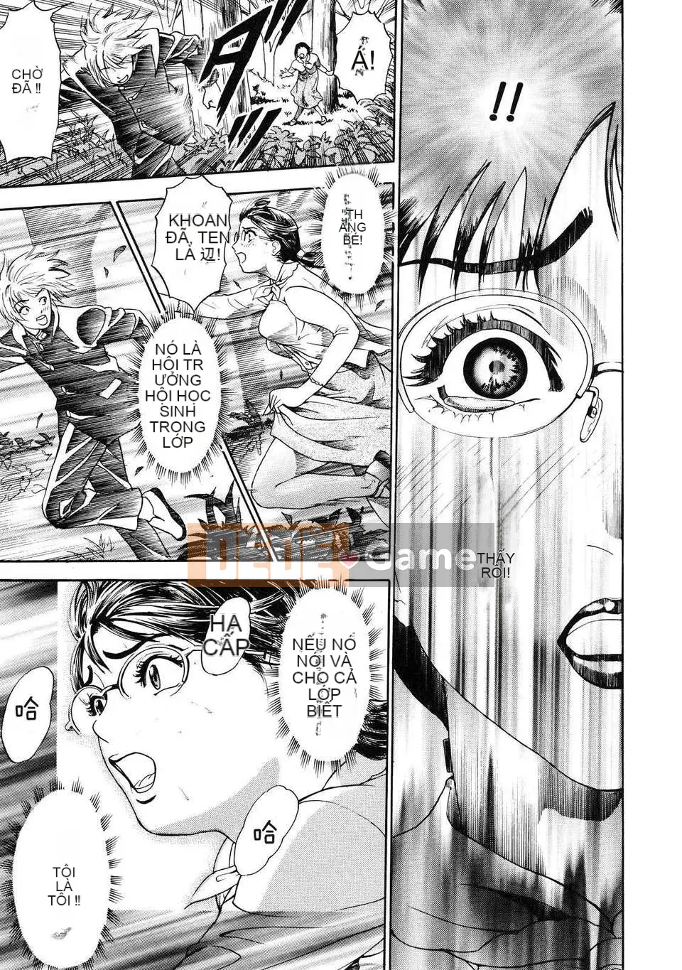 [Bộ phận màu xám] + B ⌒ OTU ⌒ (bên dưới) [Nhóm Hán hóa không độc hại]