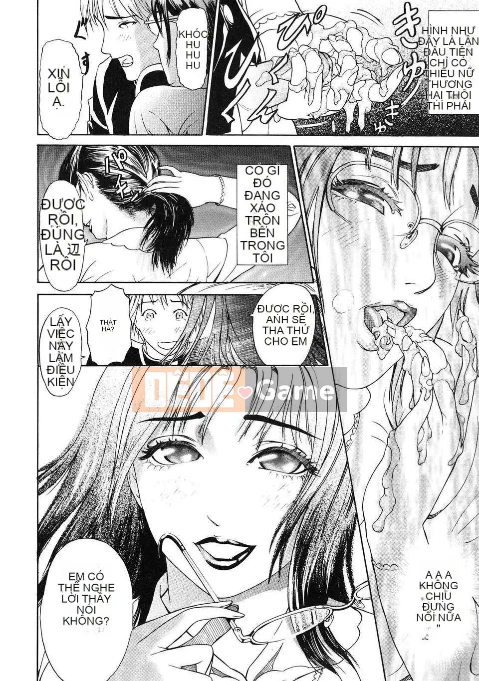 [Bộ phận màu xám] + B ⌒ OTU ⌒ (bên dưới) [Nhóm Hán hóa không độc hại]