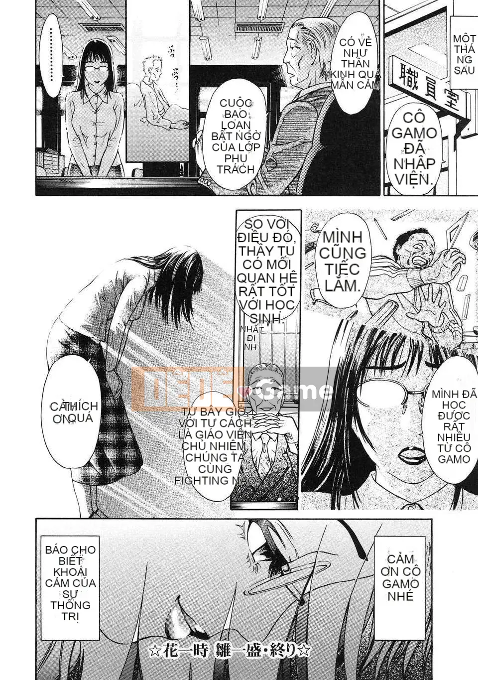 [Bộ phận màu xám] + B ⌒ OTU ⌒ (bên dưới) [Nhóm Hán hóa không độc hại]