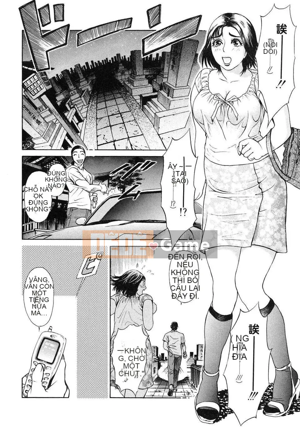 [Bộ phận màu xám] + B ⌒ OTU ⌒ (bên dưới) [Nhóm Hán hóa không độc hại]