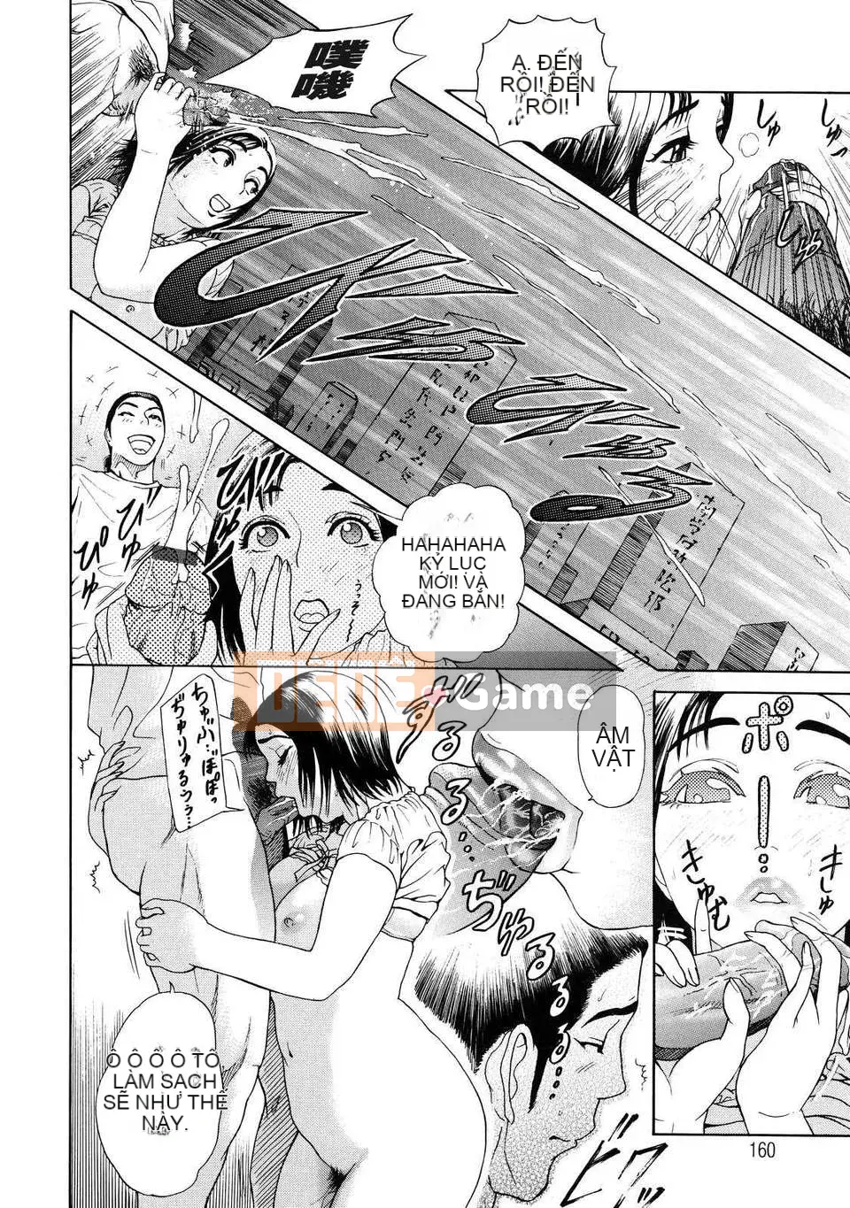 [Bộ phận màu xám] + B ⌒ OTU ⌒ (bên dưới) [Nhóm Hán hóa không độc hại]