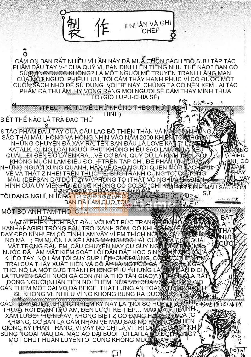 [Bộ phận màu xám] + B ⌒ OTU ⌒ (bên dưới) [Nhóm Hán hóa không độc hại]