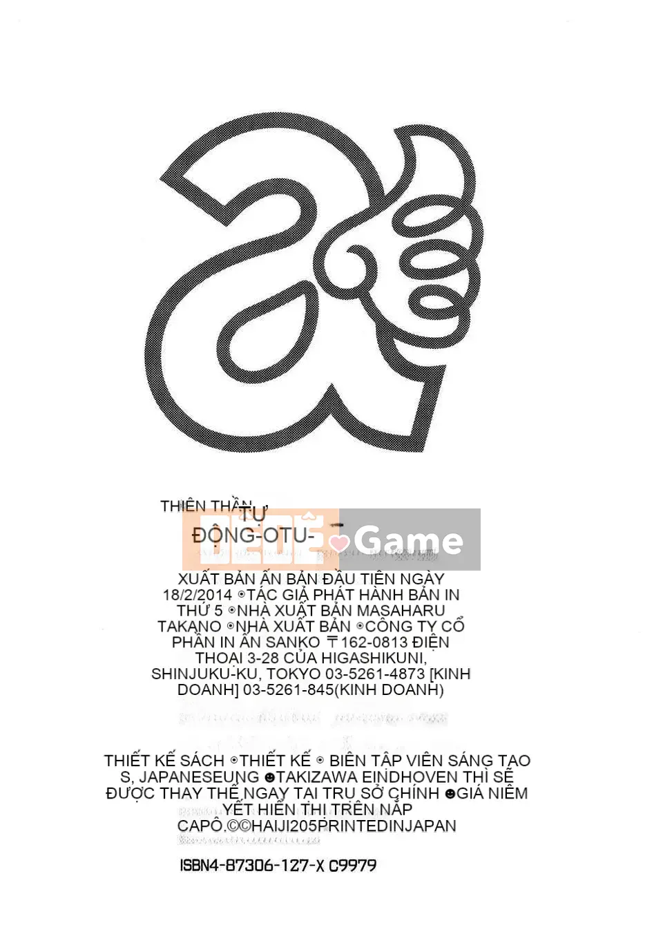 [Bộ phận màu xám] + B ⌒ OTU ⌒ (bên dưới) [Nhóm Hán hóa không độc hại]