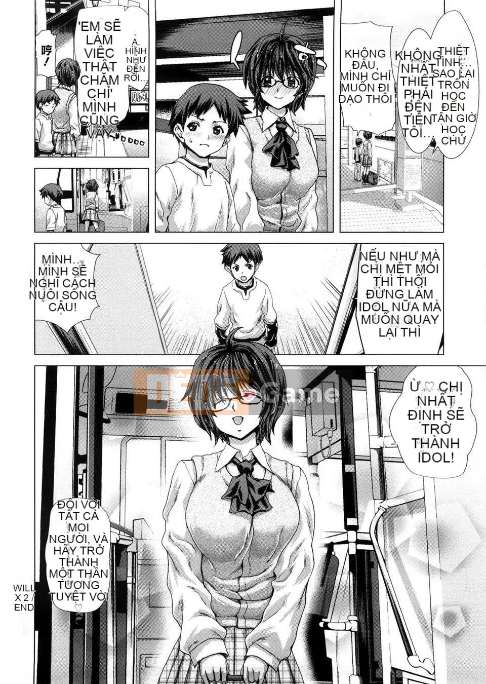 [Swan's Love Hán hóa][Hori Hiroaki] RA MẮT