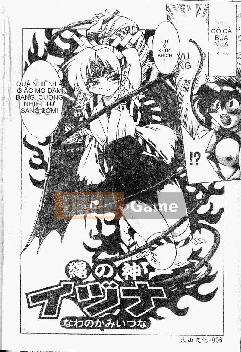 [Inoue Yoshihisa] Pony - Shibari (Trung Quốc) [Oyama 2198]