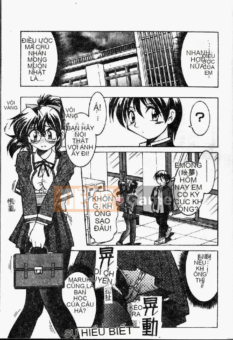 [Inoue Yoshihisa] Pony - Shibari (Trung Quốc) [Oyama 2198]