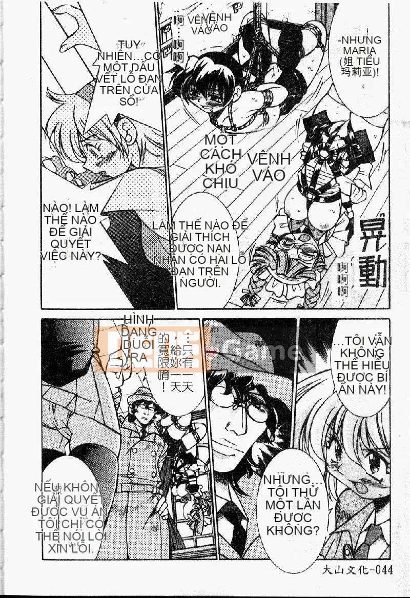 [Inoue Yoshihisa] Pony - Shibari (Trung Quốc) [Oyama 2198]