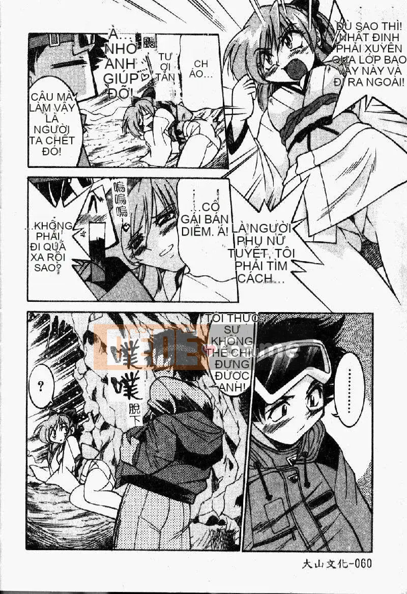 [Inoue Yoshihisa] Pony - Shibari (Trung Quốc) [Oyama 2198]