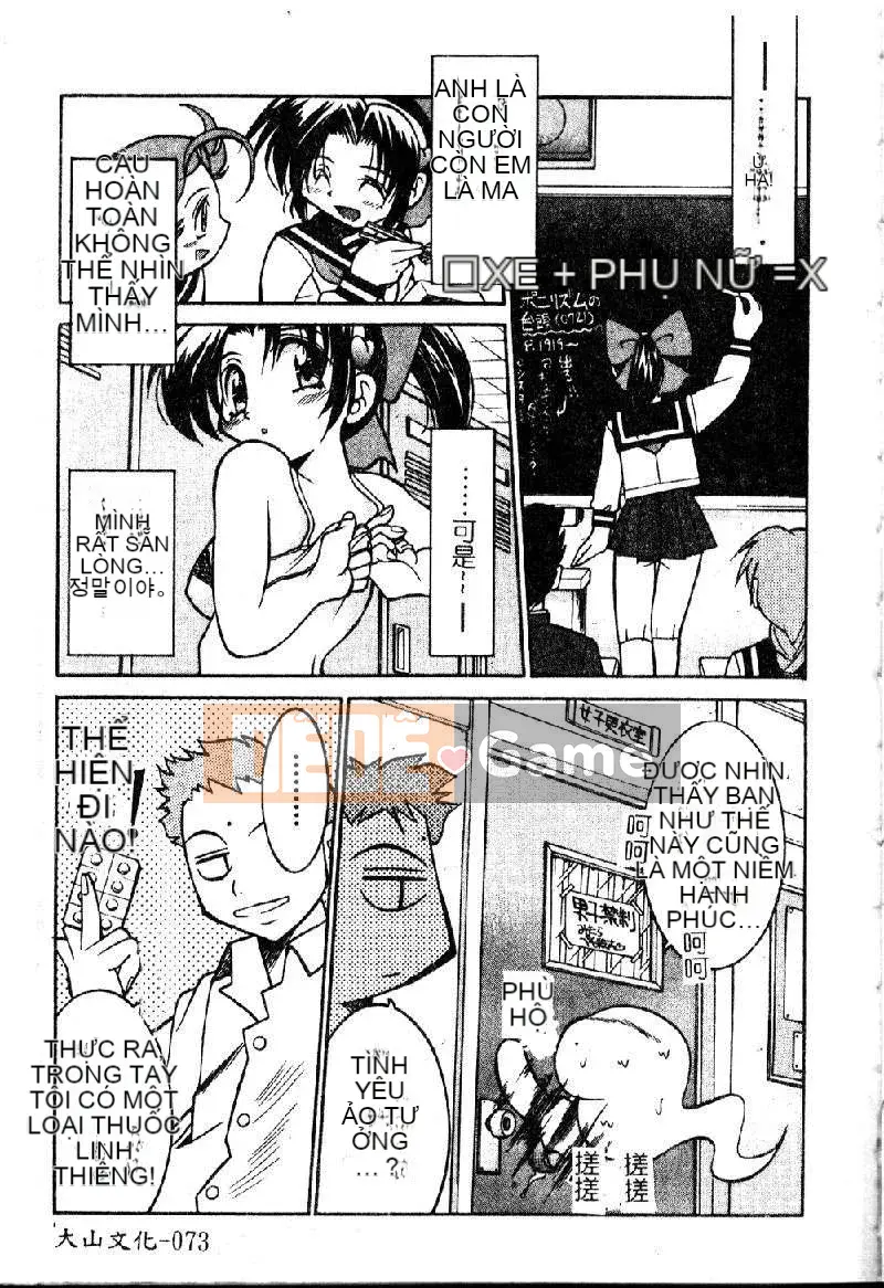 [Inoue Yoshihisa] Pony - Shibari (Trung Quốc) [Oyama 2198]