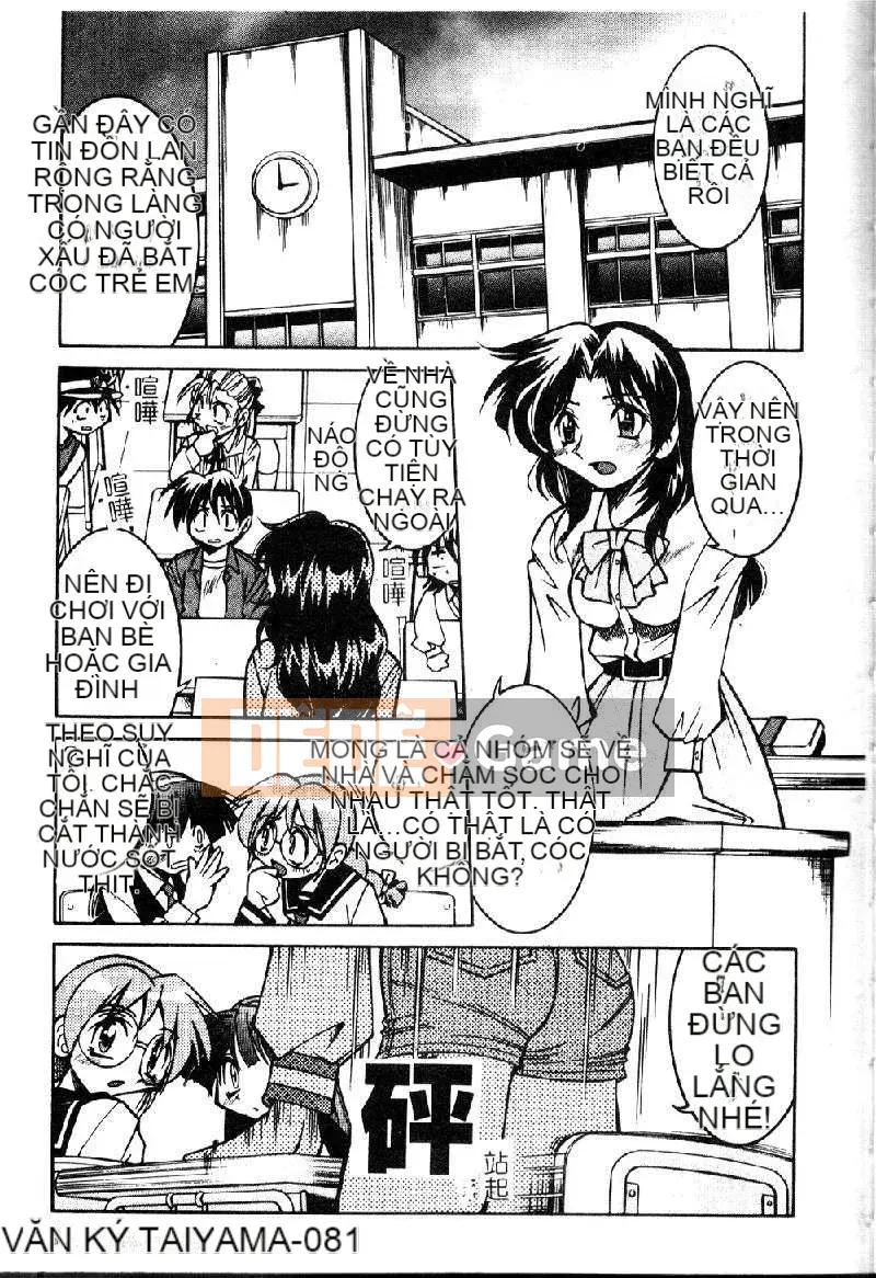 [Inoue Yoshihisa] Pony - Shibari (Trung Quốc) [Oyama 2198]