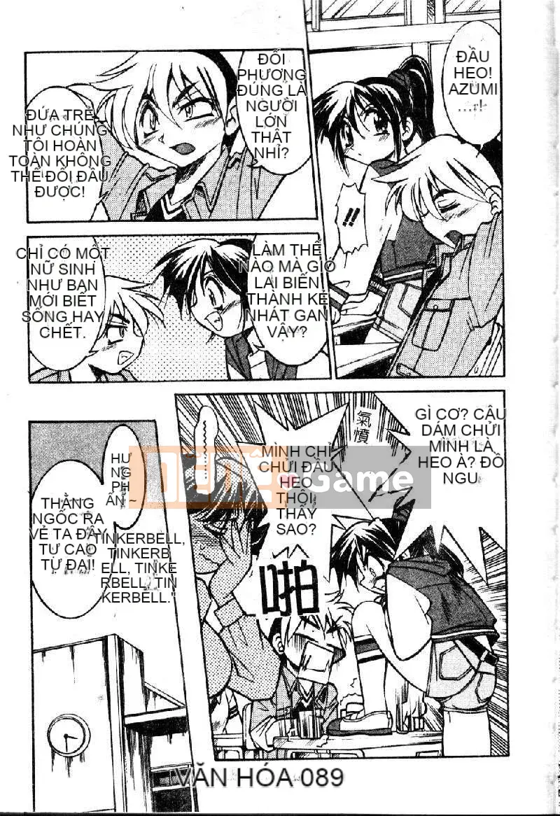 [Inoue Yoshihisa] Pony - Shibari (Trung Quốc) [Oyama 2198]