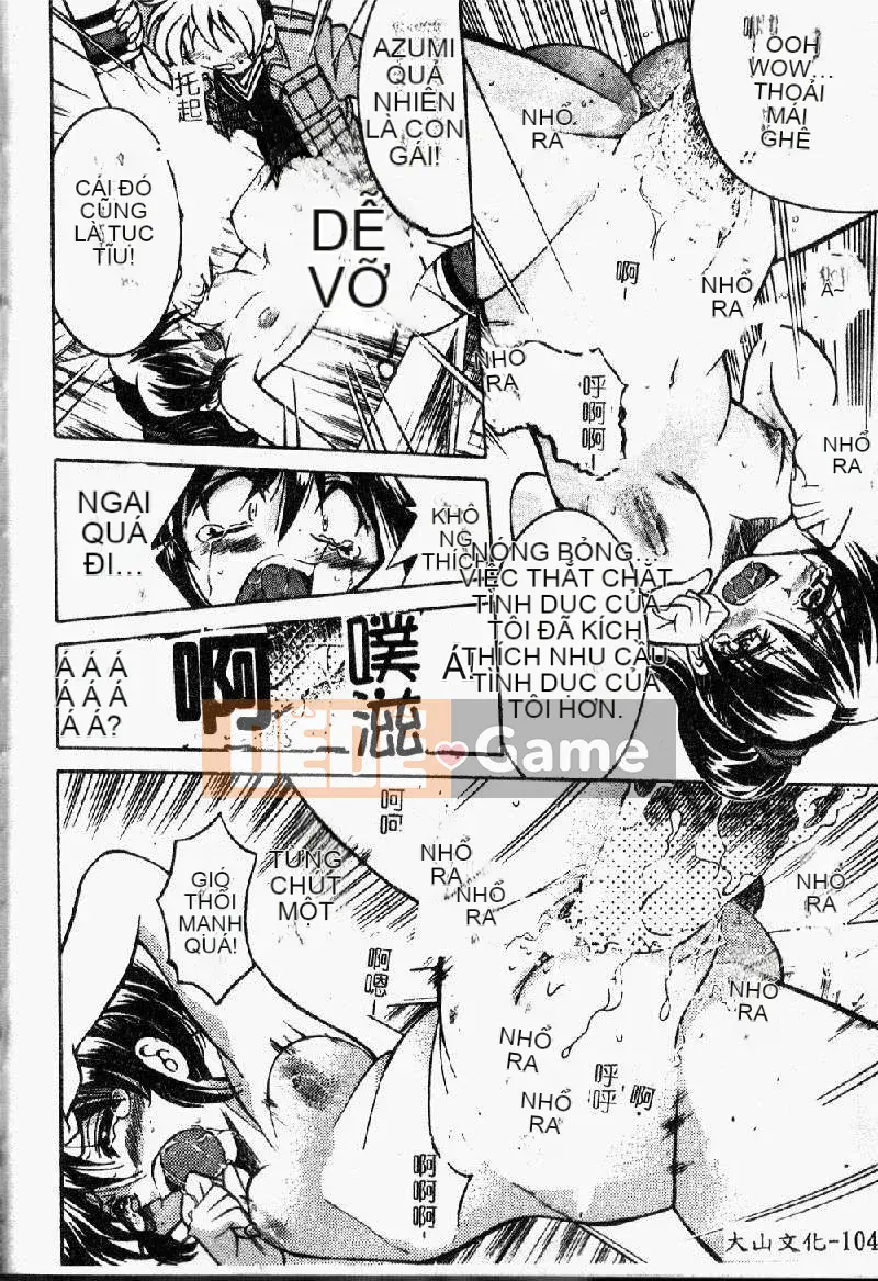 [Inoue Yoshihisa] Pony - Shibari (Trung Quốc) [Oyama 2198]