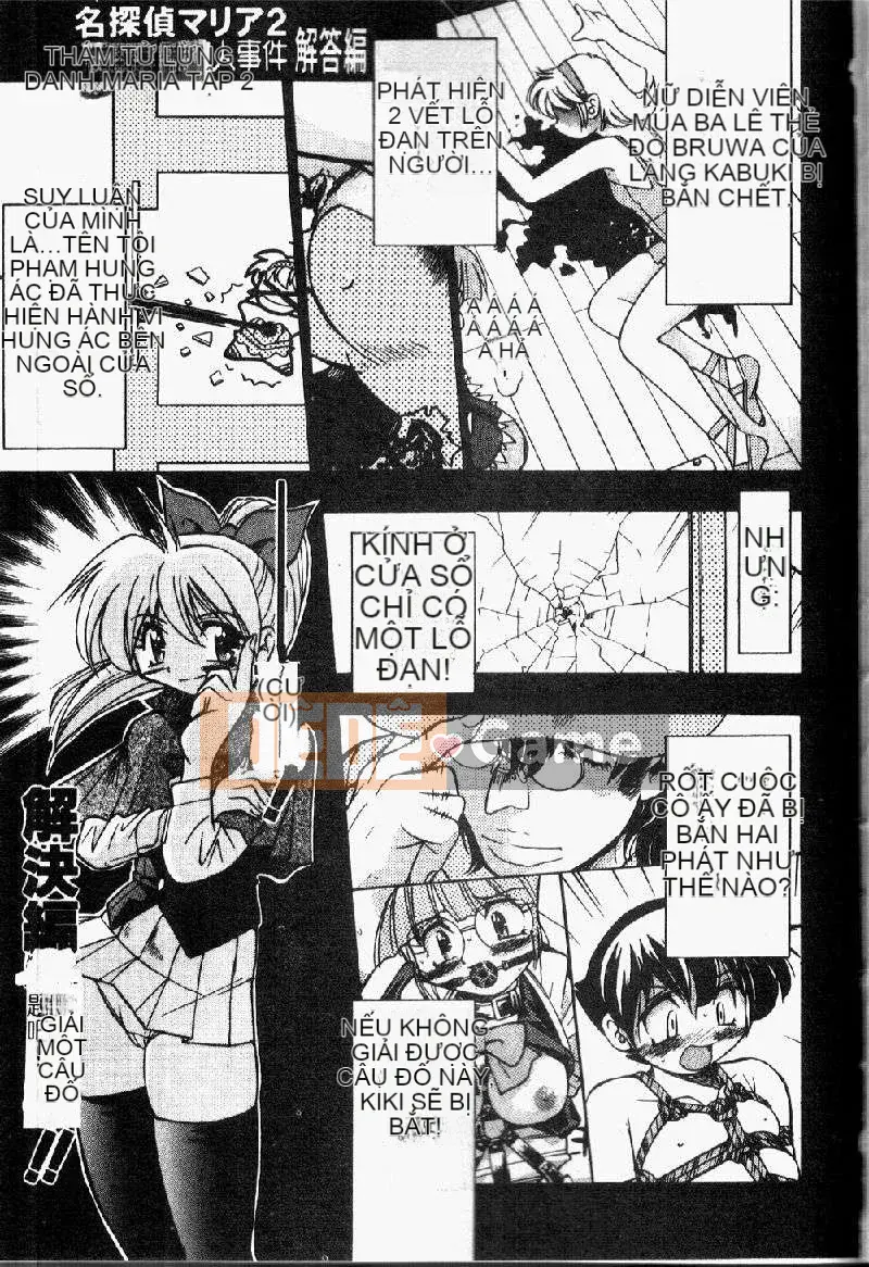 [Inoue Yoshihisa] Pony - Shibari (Trung Quốc) [Oyama 2198]