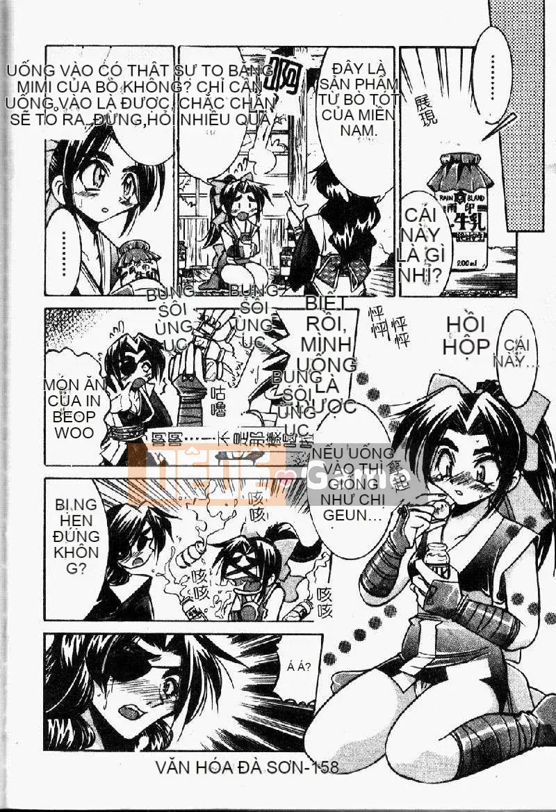 [Inoue Yoshihisa] Pony - Shibari (Trung Quốc) [Oyama 2198]