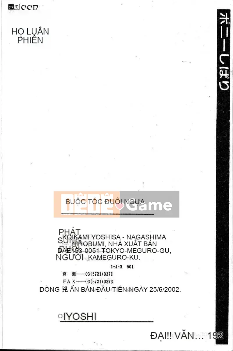 [Inoue Yoshihisa] Pony - Shibari (Trung Quốc) [Oyama 2198]