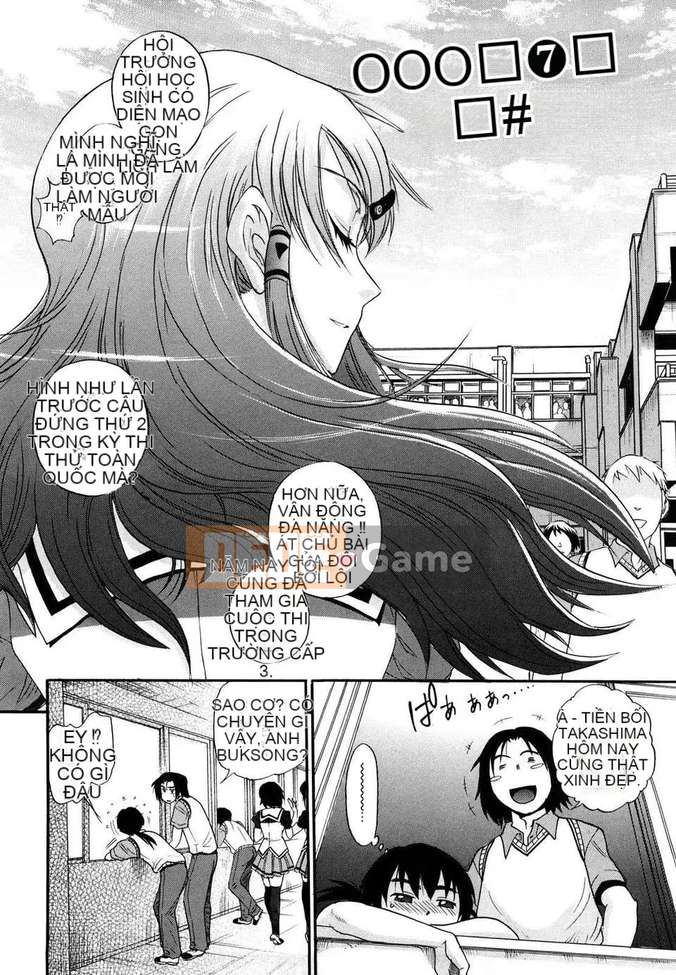 [DISTANCE] HHH Triple Ecchi