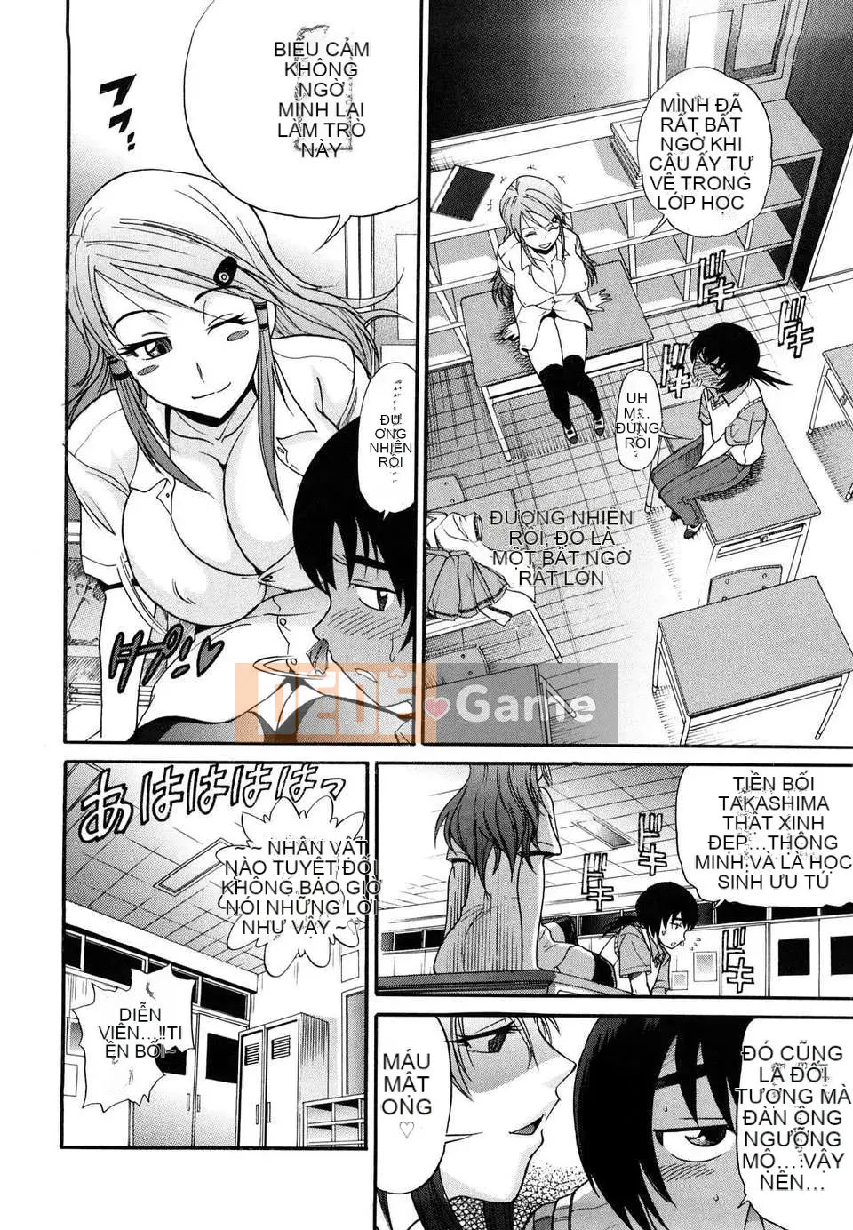 [DISTANCE] HHH Triple Ecchi