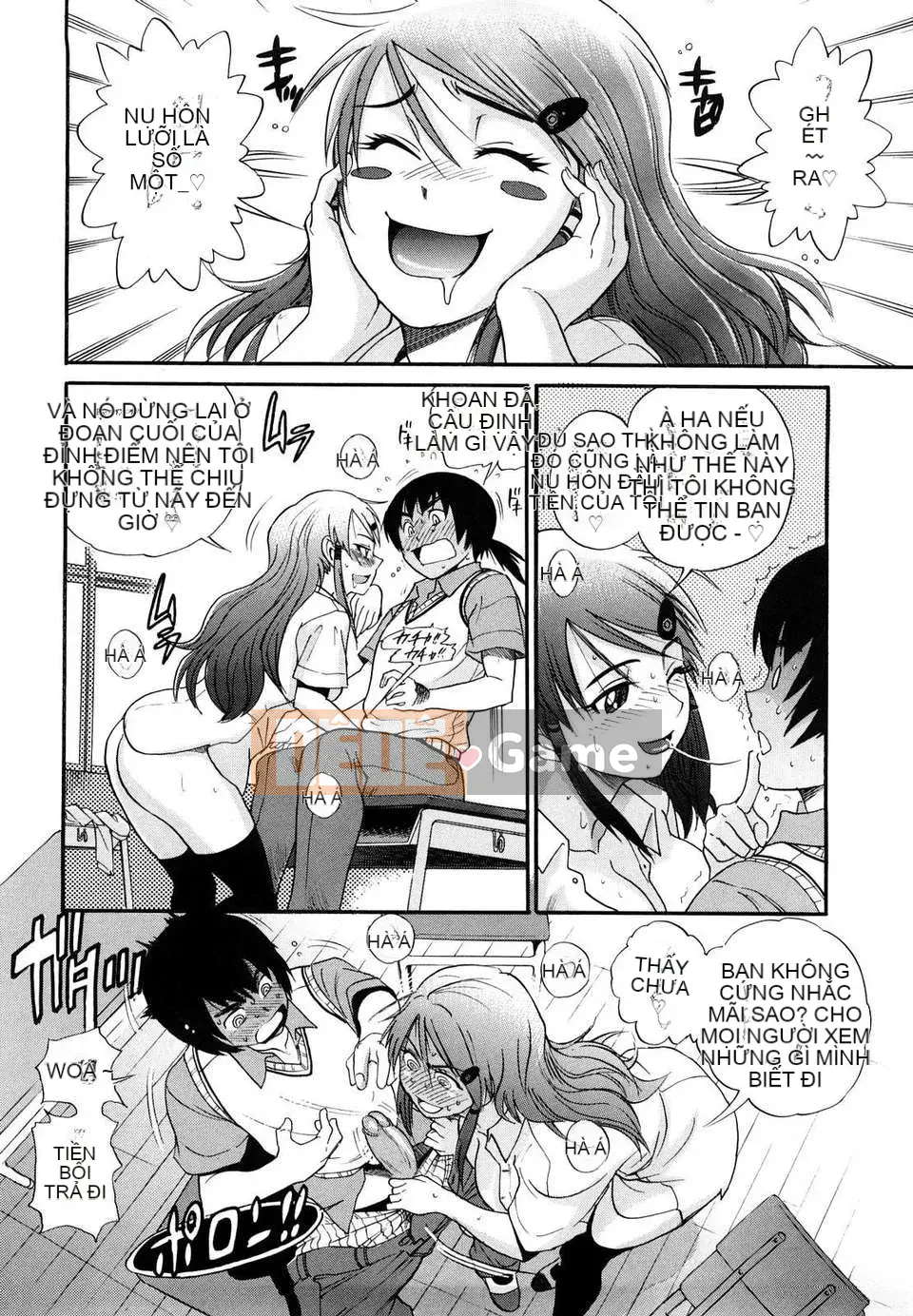 [DISTANCE] HHH Triple Ecchi