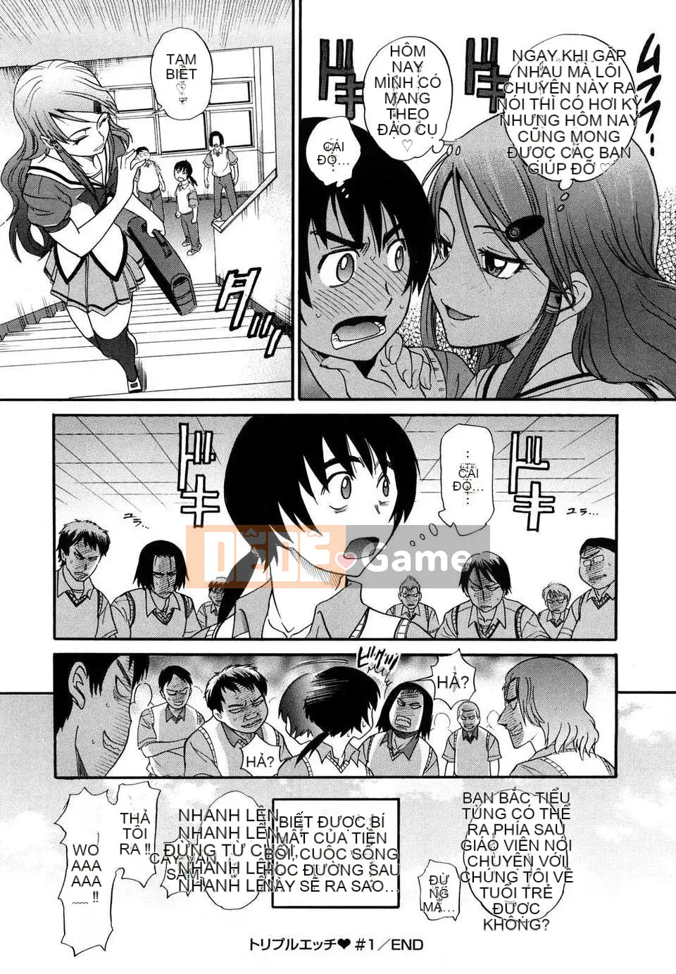 [DISTANCE] HHH Triple Ecchi